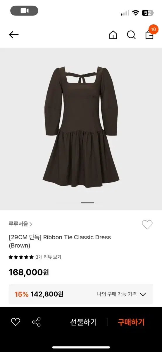 루루서울 Ribbon tie classic dress